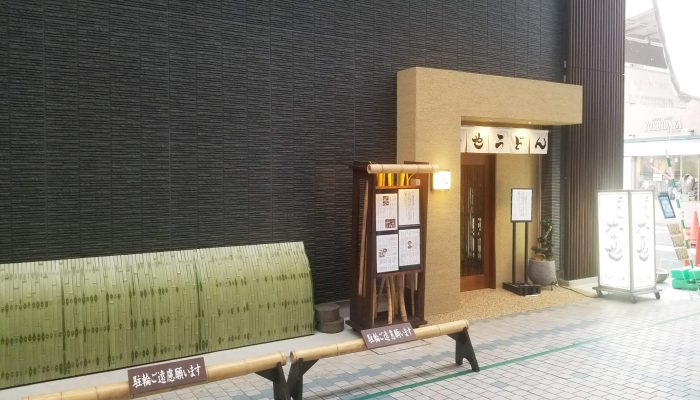 ライブイベントも開催「うどん な也」様にダムウェーターを設置|神戸市灘区