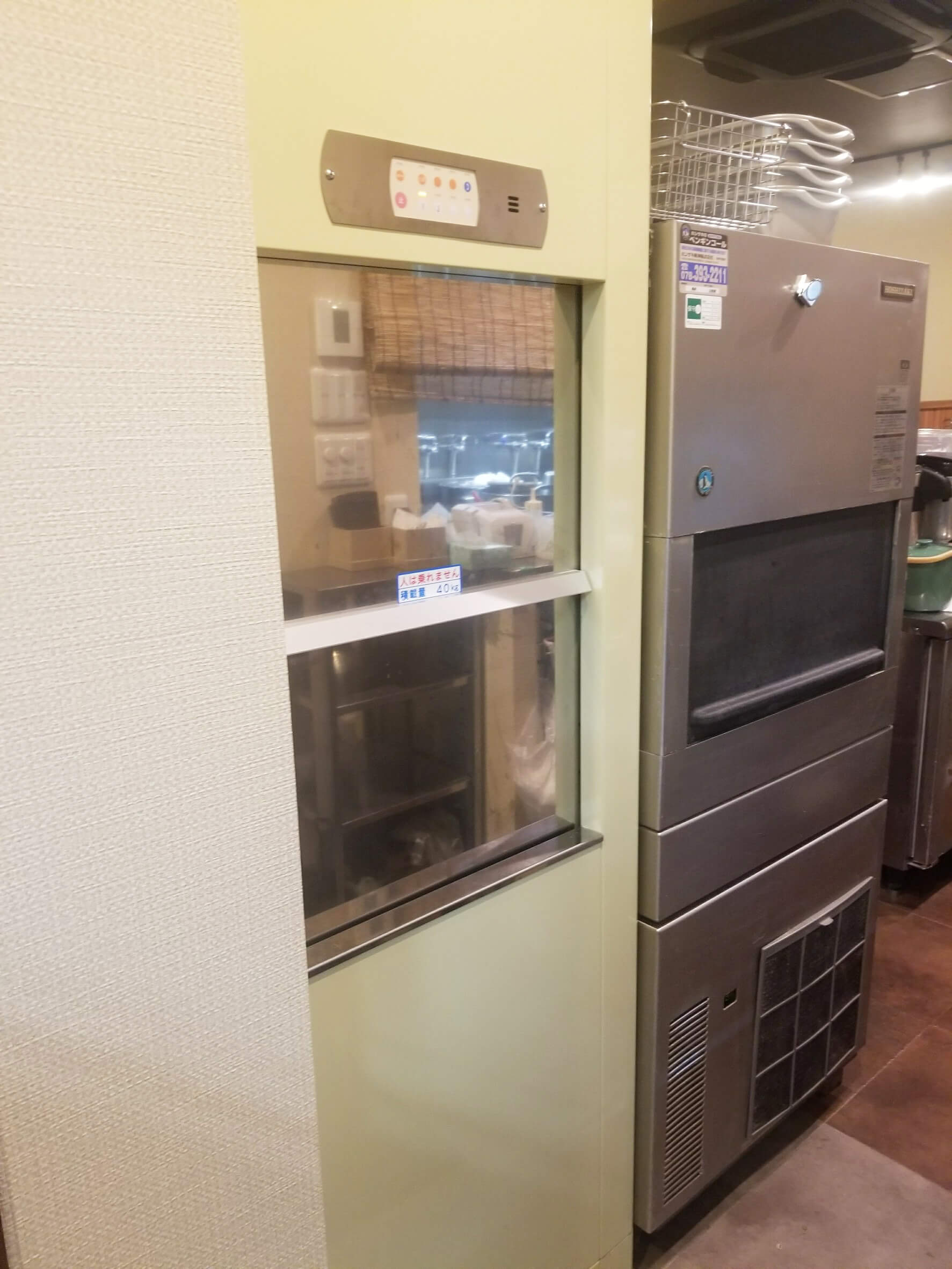 うどん な也様にダムウェーターを設置2