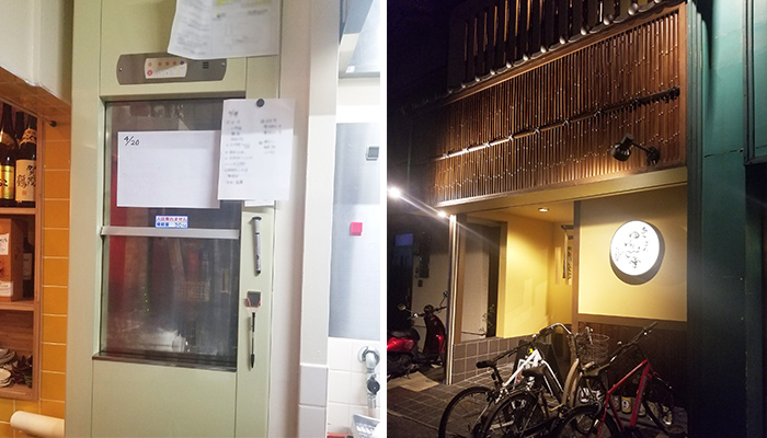 ダムウェーターを創作串カツ店に設置|兵庫県西宮市