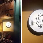 お出汁で食べる「つけ焼きそば」が絶品!ゆらり亭|兵庫県西宮市
