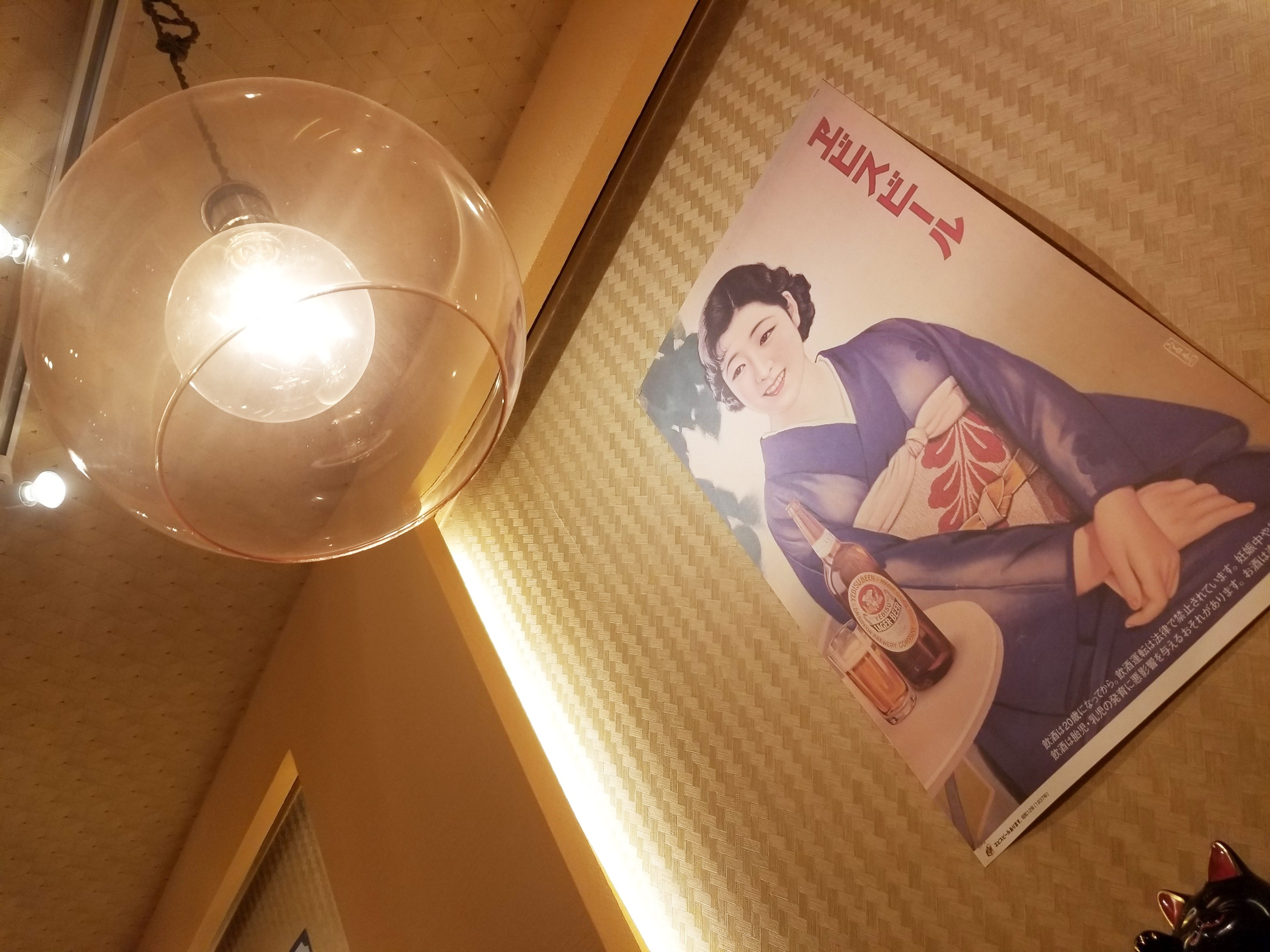 ゆらり亭の店内2