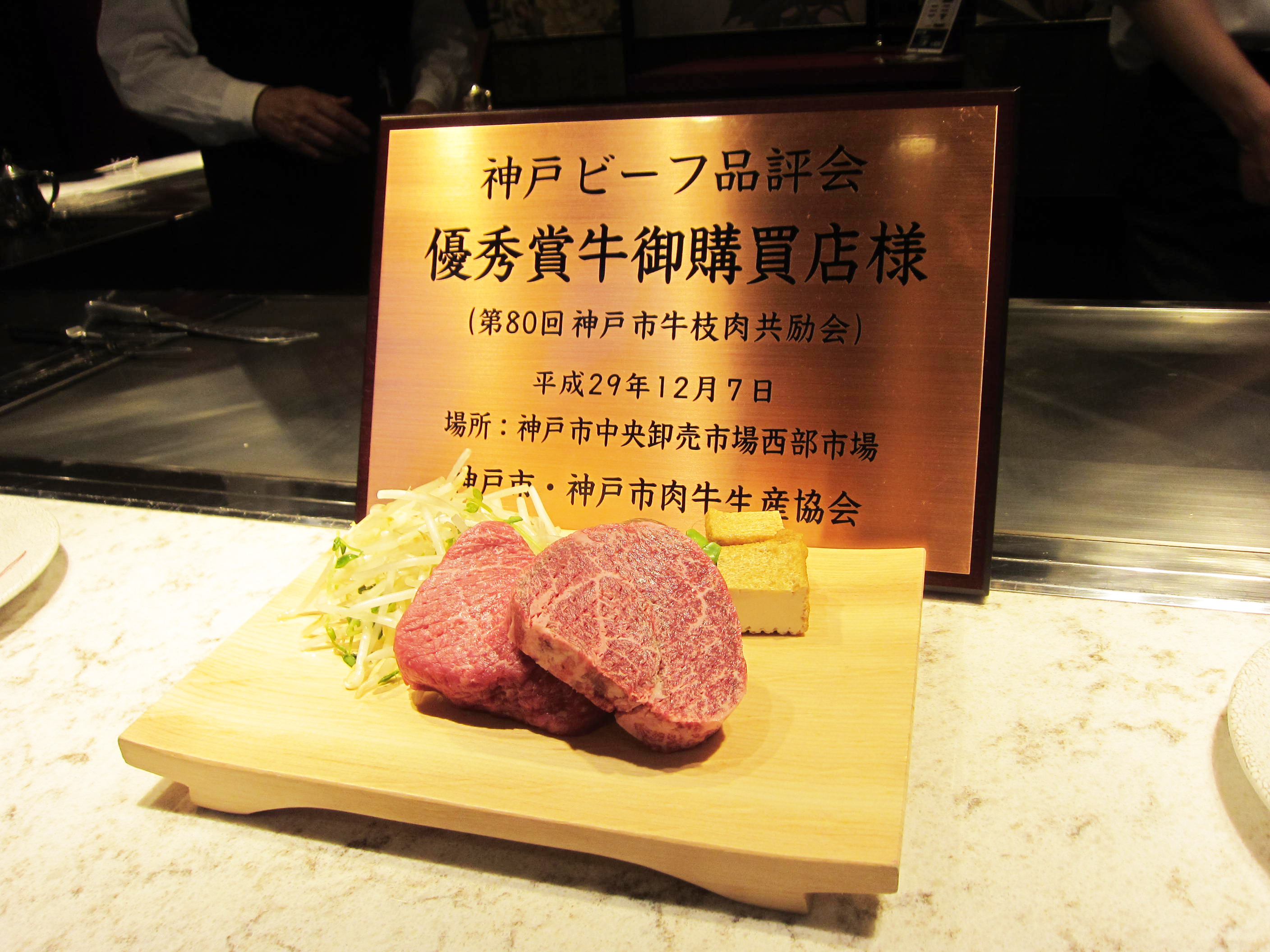今日使用する食材
