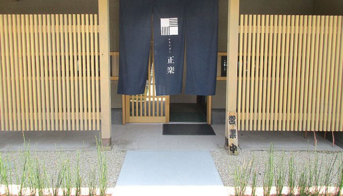 地元鰻ブランド”豊橋うなぎ”が美味しい!正楽|愛知県豊川市