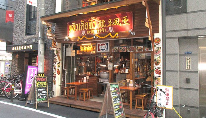 日本で本格的なタイ料理が堪能できる！龍多風亜｜大阪市中央区