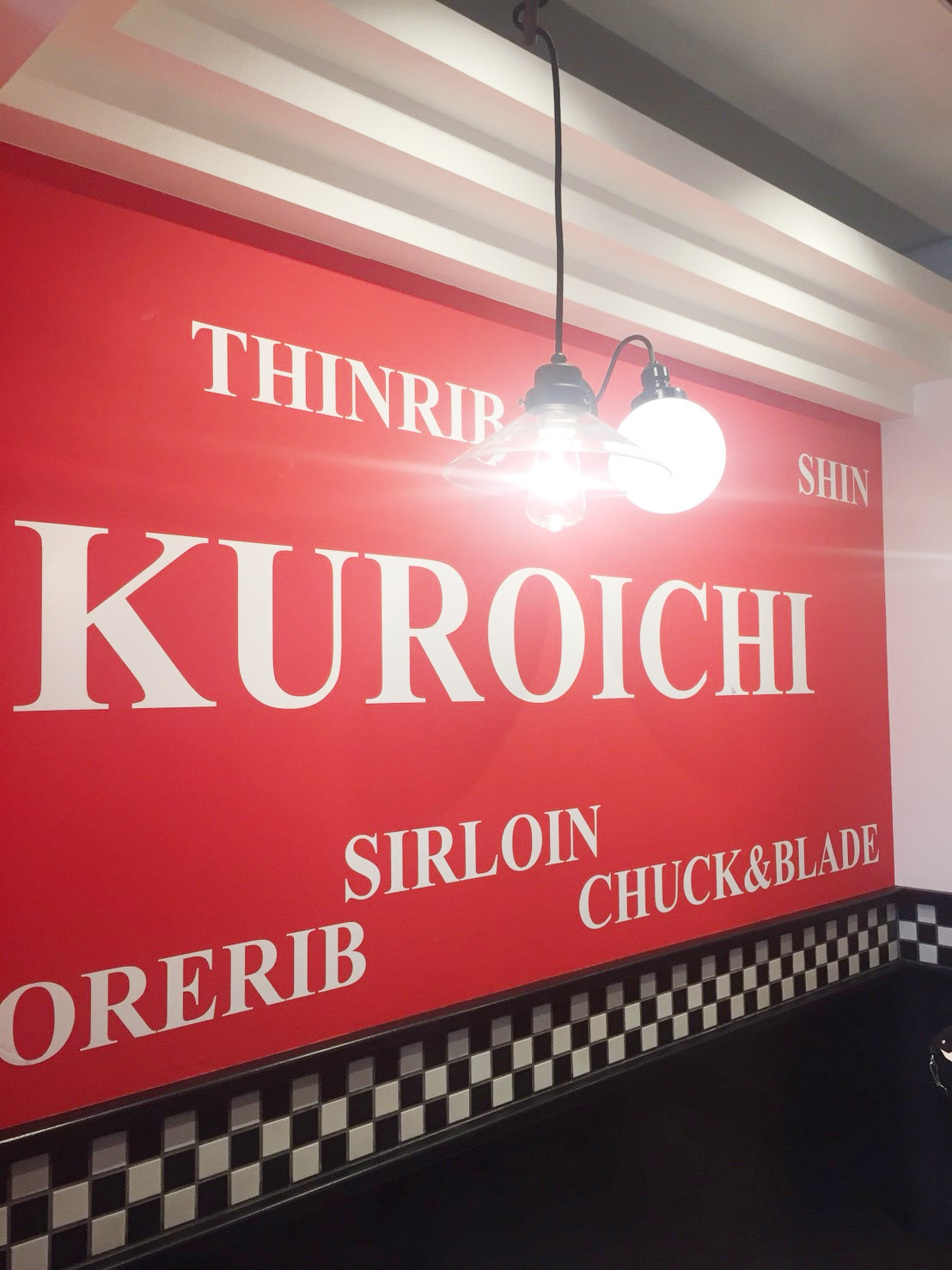 KUROICHIの店内看板