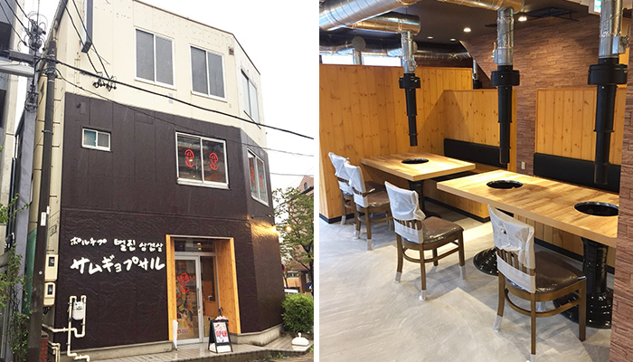 本場仕込み逸品を気軽に!ポルチプ サムギョプサル-藤が丘店|愛知県名古屋市