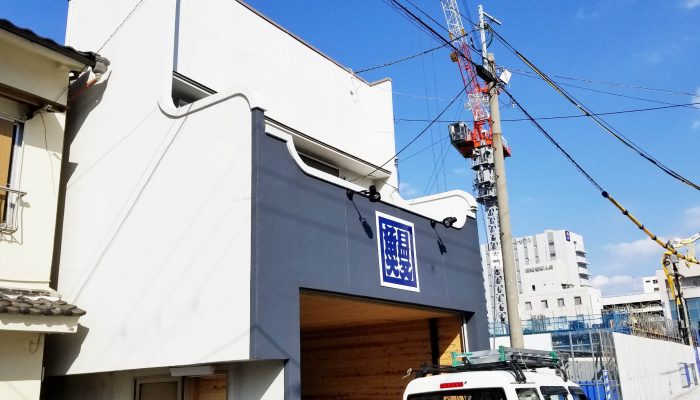 こだわりの鰻(うなぎ)をお安く楽しめる「ニ与呂(によろ)」|和歌山県和歌山市