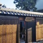 蔵を改装した隠れ的な和食料理屋さん『武相草(ぶあいそう)』|滋賀県彦根市