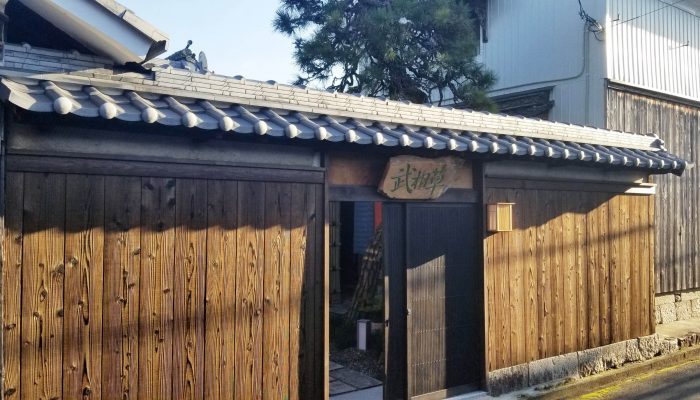 蔵を改装した隠れ的な和食料理屋さん『武相草(ぶあいそう)』|滋賀県彦根市