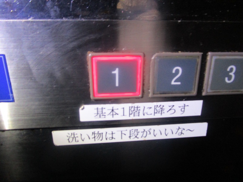 2階「1」押ボタン交換後。良好に動作しています