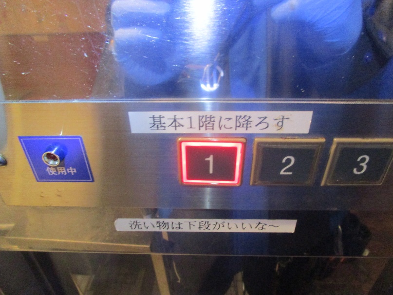 3階「1」押ボタン交換後。良好に動作しています。