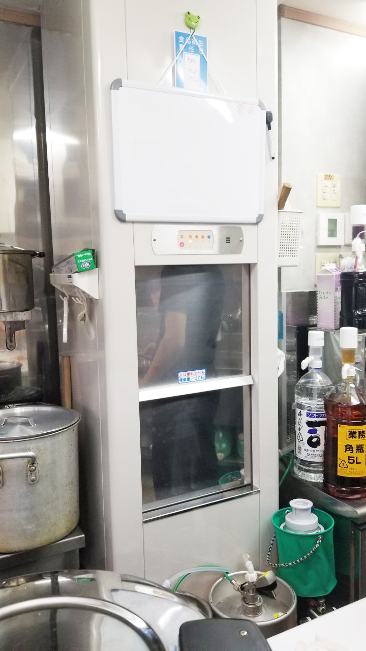 お店1階の小荷物専用昇降機